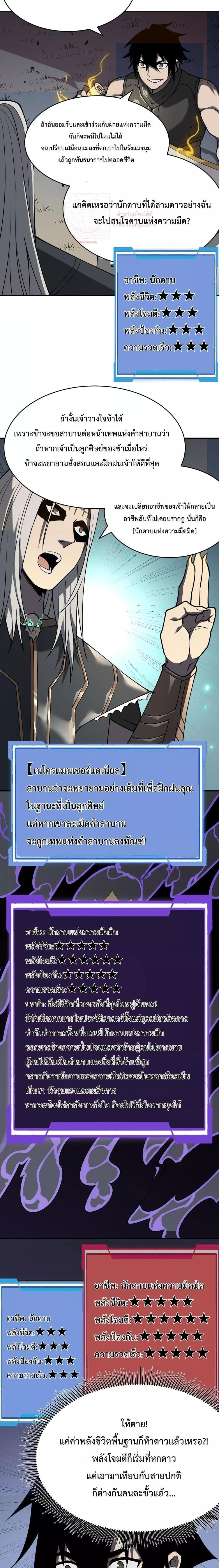 Manga-lc-com อ่านมังงะ อ่านการ์ตูน ออนไลน์ ฟรี IamtheServer ตอนที่ 1 2 3 4 5 6 7 8 9 10 11 12 13 14 ฟรี ไม่มีโฆษณา Manga-lc - อ่าน มังงะ อ่าน การ์ตูน ออนไลน์ อ่านมังงะ ฟรี