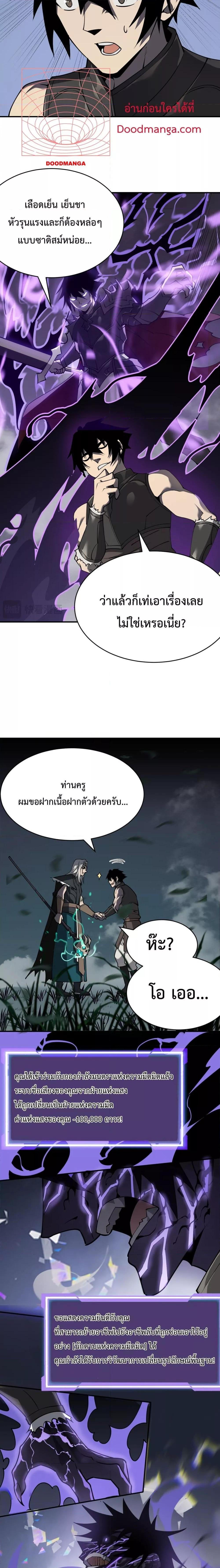 Manga-lc-com อ่านมังงะ อ่านการ์ตูน ออนไลน์ ฟรี IamtheServer ตอนที่ 1 2 3 4 5 6 7 8 9 10 11 12 13 14 ฟรี ไม่มีโฆษณา Manga-lc - อ่าน มังงะ อ่าน การ์ตูน ออนไลน์ อ่านมังงะ ฟรี