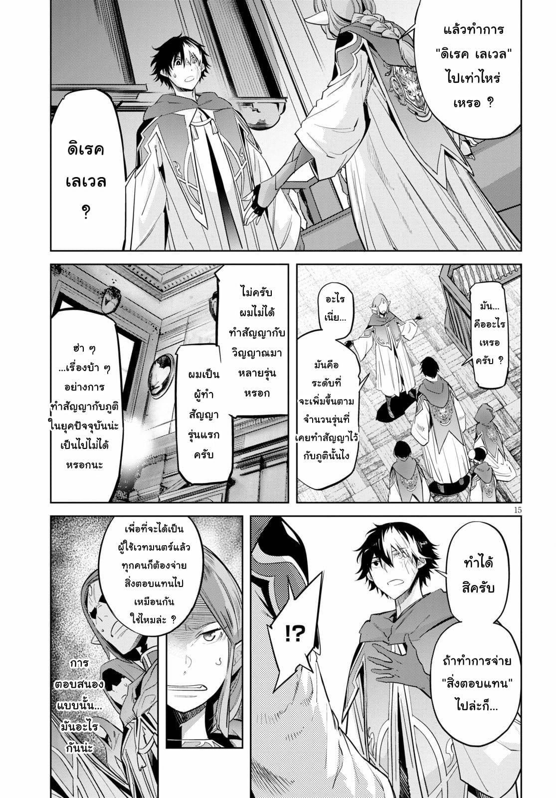 Manga-lc-com อ่านมังงะ อ่านการ์ตูน ออนไลน์ ฟรี Game obu Familia – Family Senki ตอนที่ 1 2 3 4 5 6 7 8 9 10 11 12 13 14 ฟรี ไม่มีโฆษณา Manga-lc - อ่าน มังงะ อ่าน การ์ตูน ออนไลน์ อ่านมังงะ ฟรี