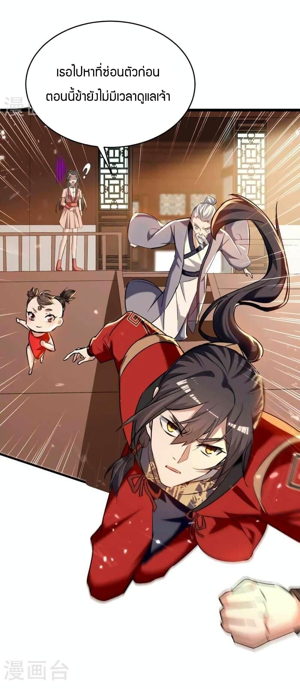 Manga-lc-com อ่านมังงะ อ่านการ์ตูน ออนไลน์ ฟรี ReturnofDivin ตอนที่ 1 2 3 4 5 6 7 8 9 10 11 12 13 14 ฟรี ไม่มีโฆษณา Manga-lc - อ่าน มังงะ อ่าน การ์ตูน ออนไลน์ อ่านมังงะ ฟรี