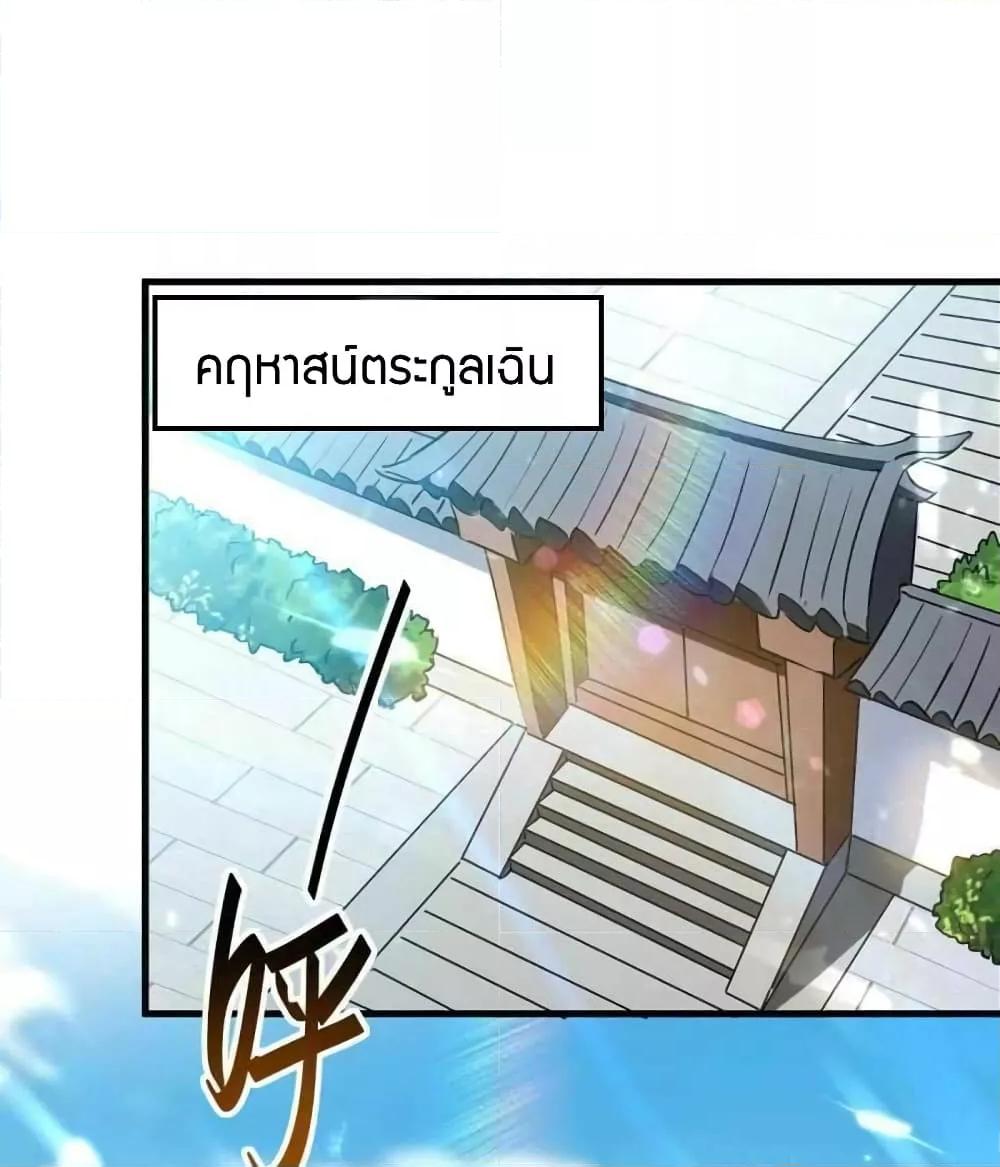 Manga-lc-com อ่านมังงะ อ่านการ์ตูน ออนไลน์ ฟรี ReturnofDivin ตอนที่ 1 2 3 4 5 6 7 8 9 10 11 12 13 14 ฟรี ไม่มีโฆษณา Manga-lc - อ่าน มังงะ อ่าน การ์ตูน ออนไลน์ อ่านมังงะ ฟรี