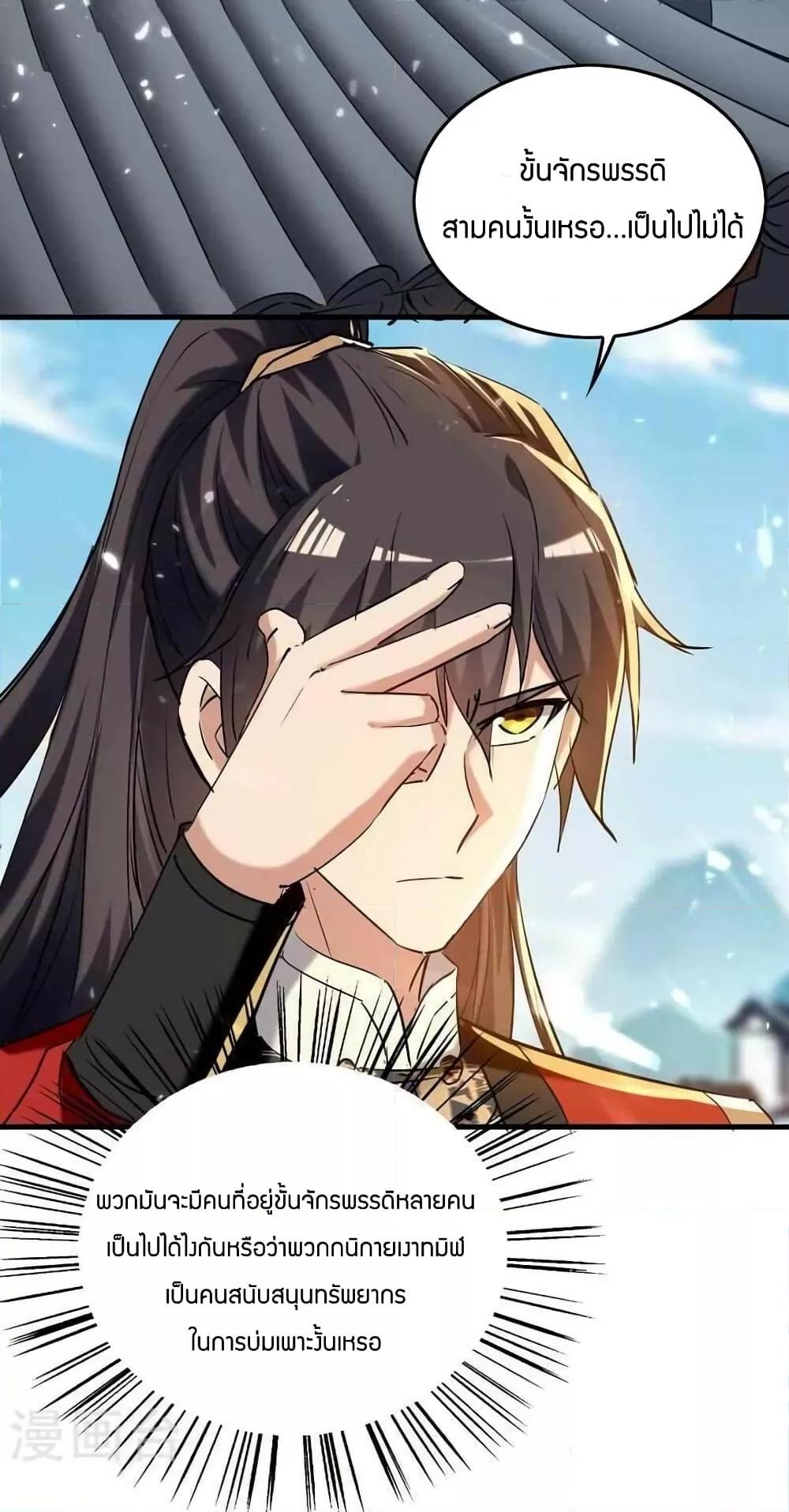 Manga-lc-com อ่านมังงะ อ่านการ์ตูน ออนไลน์ ฟรี ReturnofDivin ตอนที่ 1 2 3 4 5 6 7 8 9 10 11 12 13 14 ฟรี ไม่มีโฆษณา Manga-lc - อ่าน มังงะ อ่าน การ์ตูน ออนไลน์ อ่านมังงะ ฟรี