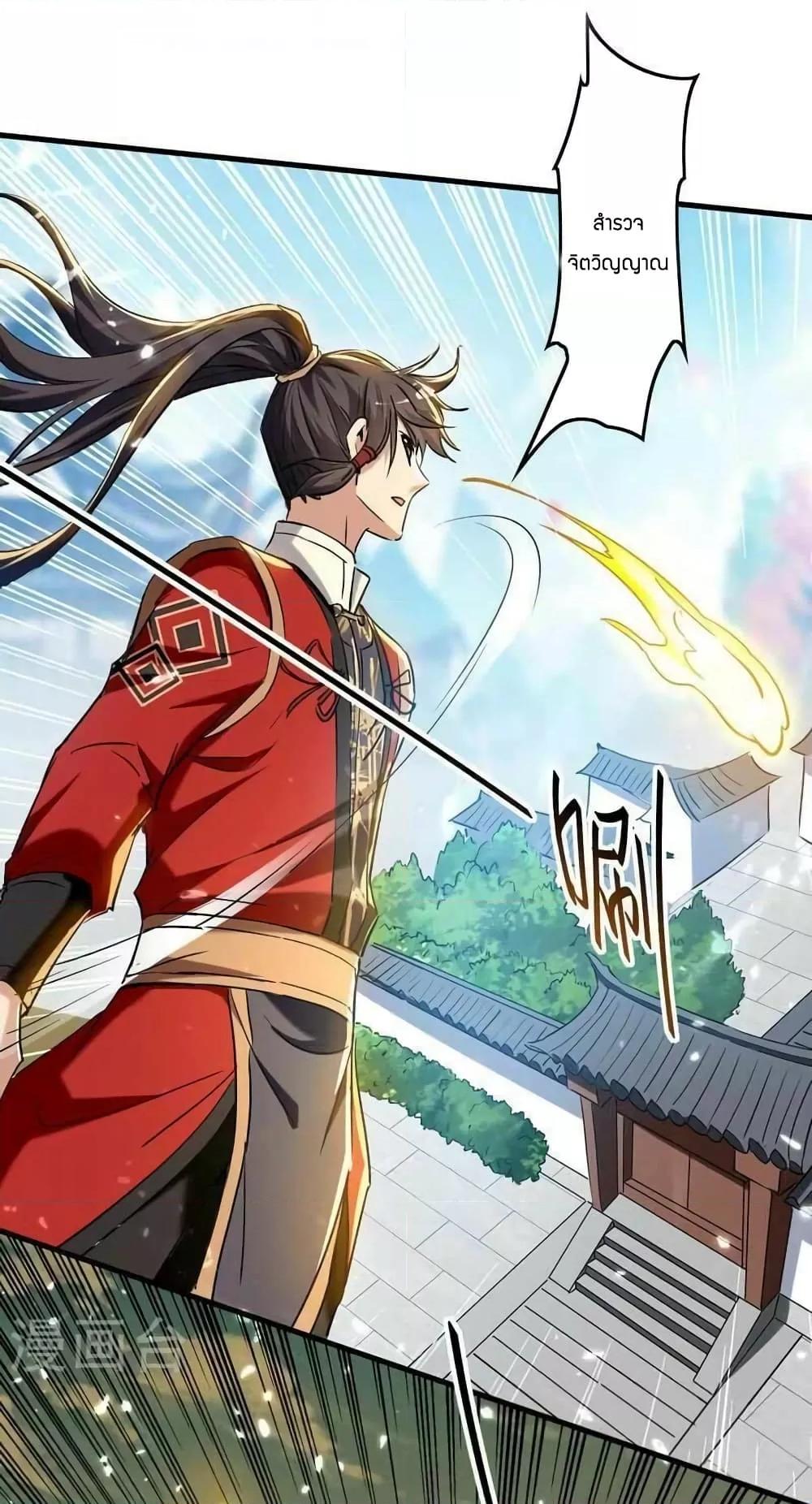 Manga-lc-com อ่านมังงะ อ่านการ์ตูน ออนไลน์ ฟรี ReturnofDivin ตอนที่ 1 2 3 4 5 6 7 8 9 10 11 12 13 14 ฟรี ไม่มีโฆษณา Manga-lc - อ่าน มังงะ อ่าน การ์ตูน ออนไลน์ อ่านมังงะ ฟรี