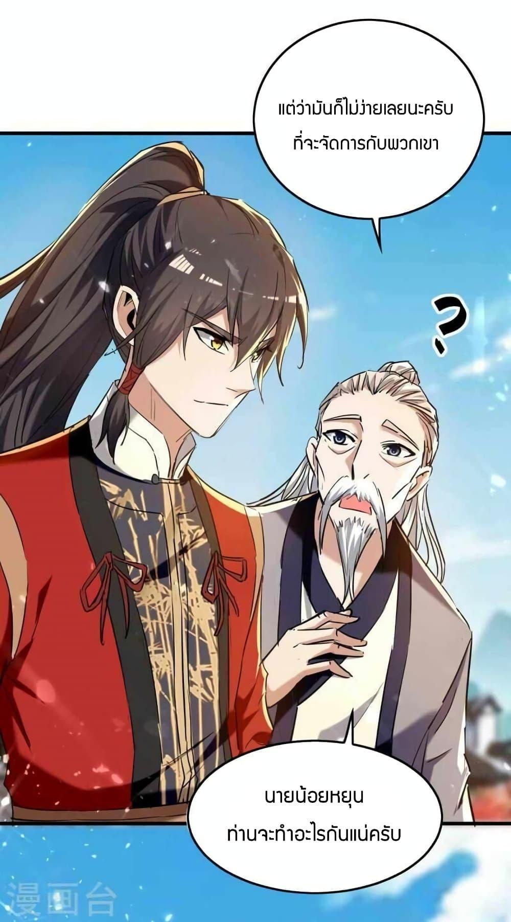 Manga-lc-com อ่านมังงะ อ่านการ์ตูน ออนไลน์ ฟรี ReturnofDivin ตอนที่ 1 2 3 4 5 6 7 8 9 10 11 12 13 14 ฟรี ไม่มีโฆษณา Manga-lc - อ่าน มังงะ อ่าน การ์ตูน ออนไลน์ อ่านมังงะ ฟรี