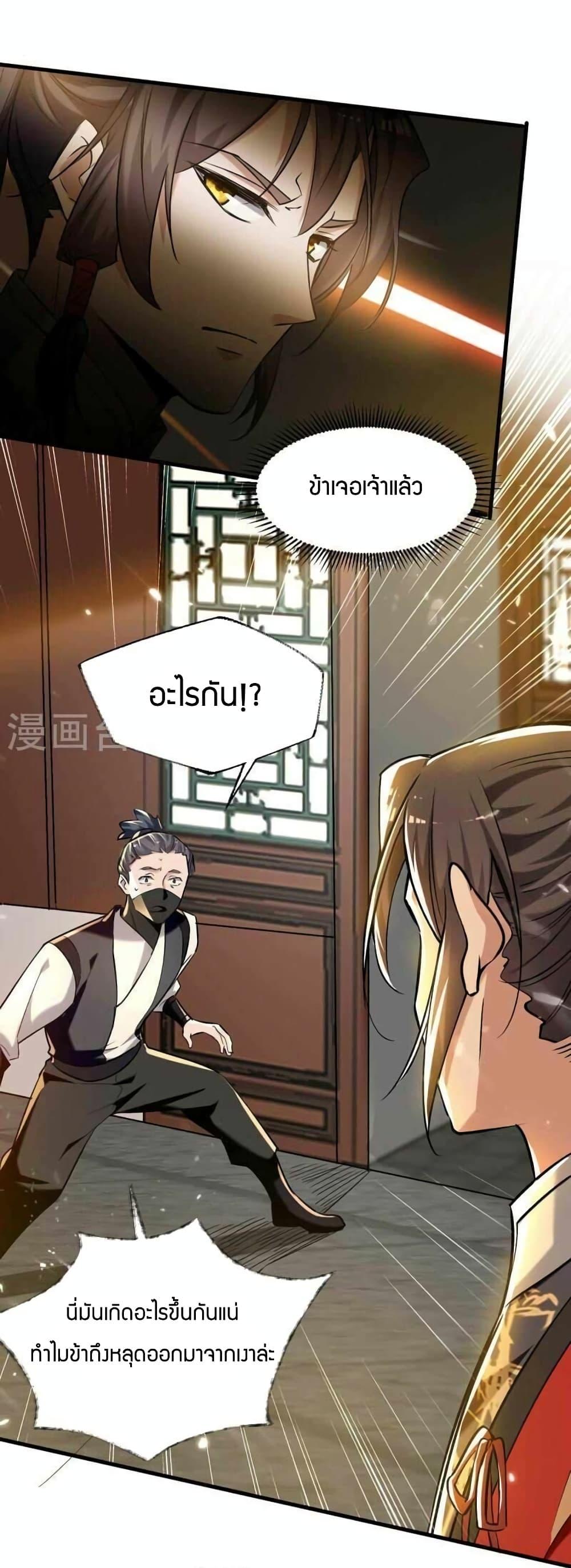 Manga-lc-com อ่านมังงะ อ่านการ์ตูน ออนไลน์ ฟรี ReturnofDivin ตอนที่ 1 2 3 4 5 6 7 8 9 10 11 12 13 14 ฟรี ไม่มีโฆษณา Manga-lc - อ่าน มังงะ อ่าน การ์ตูน ออนไลน์ อ่านมังงะ ฟรี
