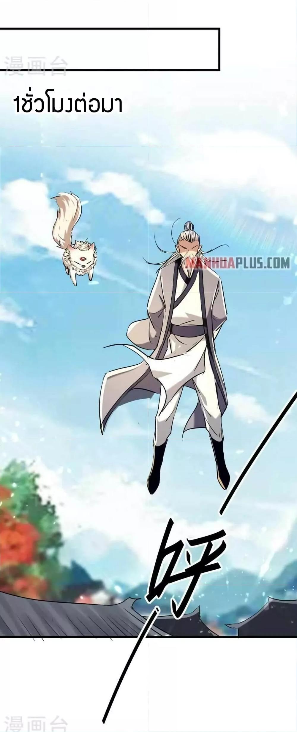Manga-lc-com อ่านมังงะ อ่านการ์ตูน ออนไลน์ ฟรี ReturnofDivin ตอนที่ 1 2 3 4 5 6 7 8 9 10 11 12 13 14 ฟรี ไม่มีโฆษณา Manga-lc - อ่าน มังงะ อ่าน การ์ตูน ออนไลน์ อ่านมังงะ ฟรี