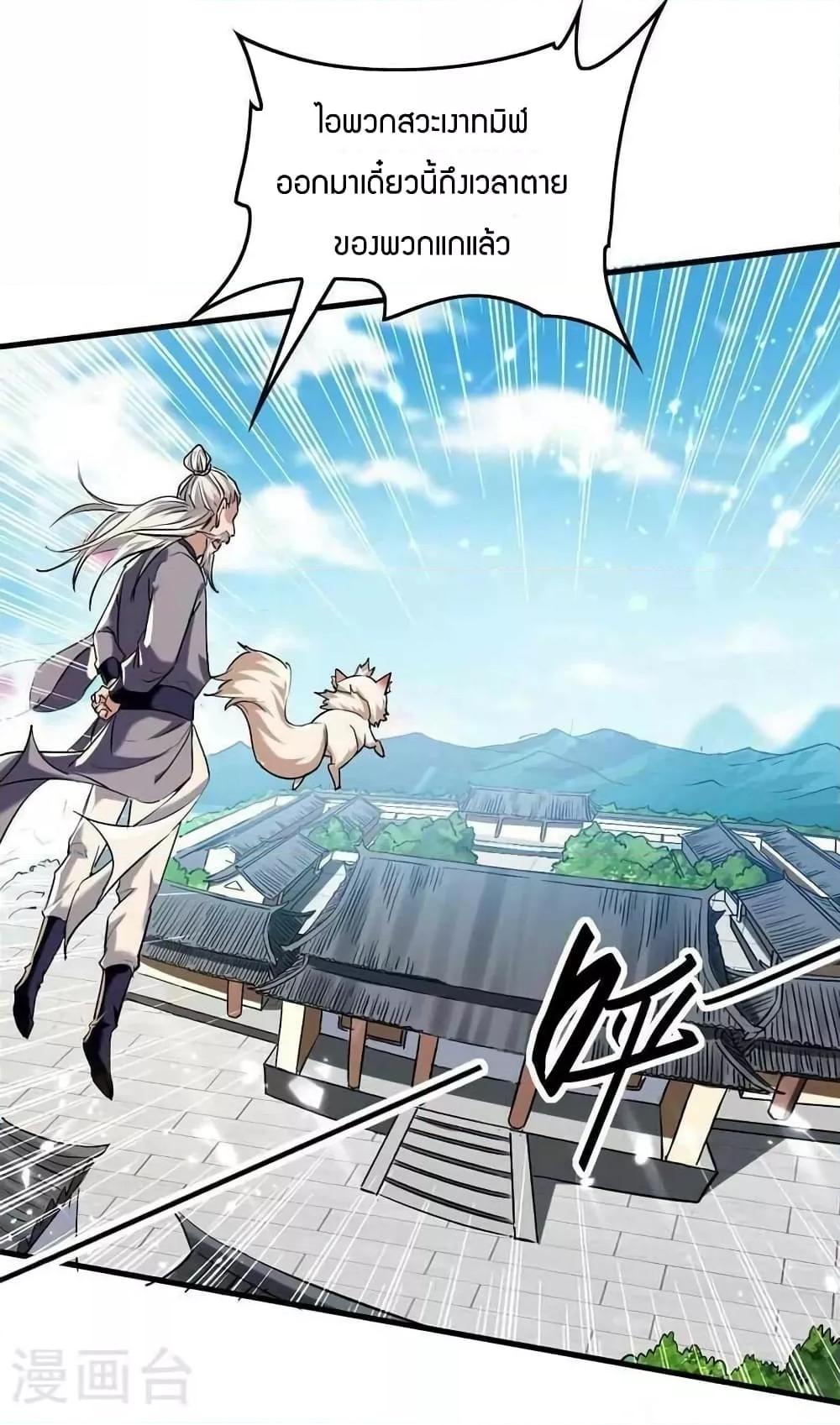 Manga-lc-com อ่านมังงะ อ่านการ์ตูน ออนไลน์ ฟรี ReturnofDivin ตอนที่ 1 2 3 4 5 6 7 8 9 10 11 12 13 14 ฟรี ไม่มีโฆษณา Manga-lc - อ่าน มังงะ อ่าน การ์ตูน ออนไลน์ อ่านมังงะ ฟรี