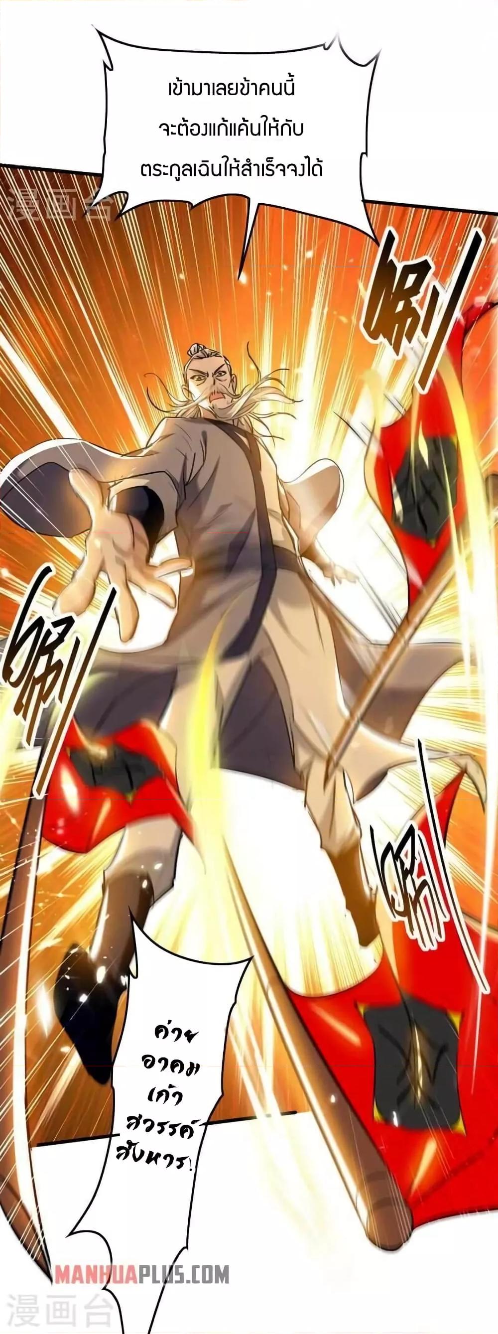 Manga-lc-com อ่านมังงะ อ่านการ์ตูน ออนไลน์ ฟรี ReturnofDivin ตอนที่ 1 2 3 4 5 6 7 8 9 10 11 12 13 14 ฟรี ไม่มีโฆษณา Manga-lc - อ่าน มังงะ อ่าน การ์ตูน ออนไลน์ อ่านมังงะ ฟรี