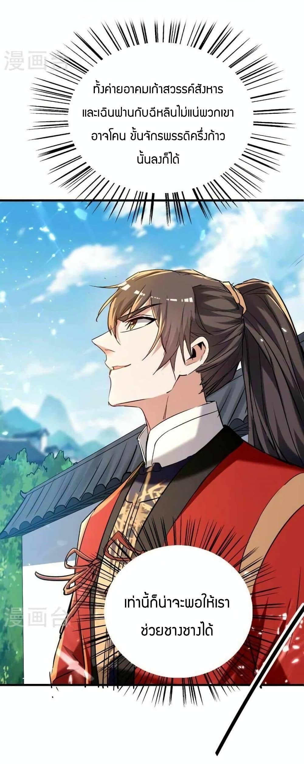 Manga-lc-com อ่านมังงะ อ่านการ์ตูน ออนไลน์ ฟรี ReturnofDivin ตอนที่ 1 2 3 4 5 6 7 8 9 10 11 12 13 14 ฟรี ไม่มีโฆษณา Manga-lc - อ่าน มังงะ อ่าน การ์ตูน ออนไลน์ อ่านมังงะ ฟรี