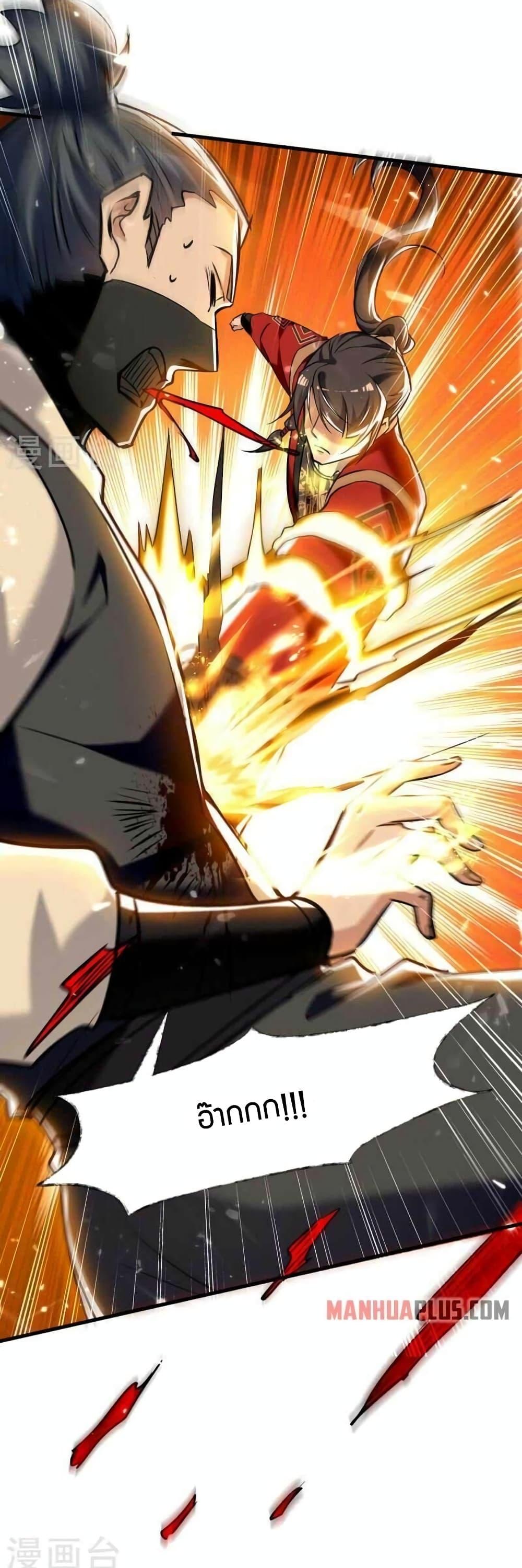 Manga-lc-com อ่านมังงะ อ่านการ์ตูน ออนไลน์ ฟรี ReturnofDivin ตอนที่ 1 2 3 4 5 6 7 8 9 10 11 12 13 14 ฟรี ไม่มีโฆษณา Manga-lc - อ่าน มังงะ อ่าน การ์ตูน ออนไลน์ อ่านมังงะ ฟรี