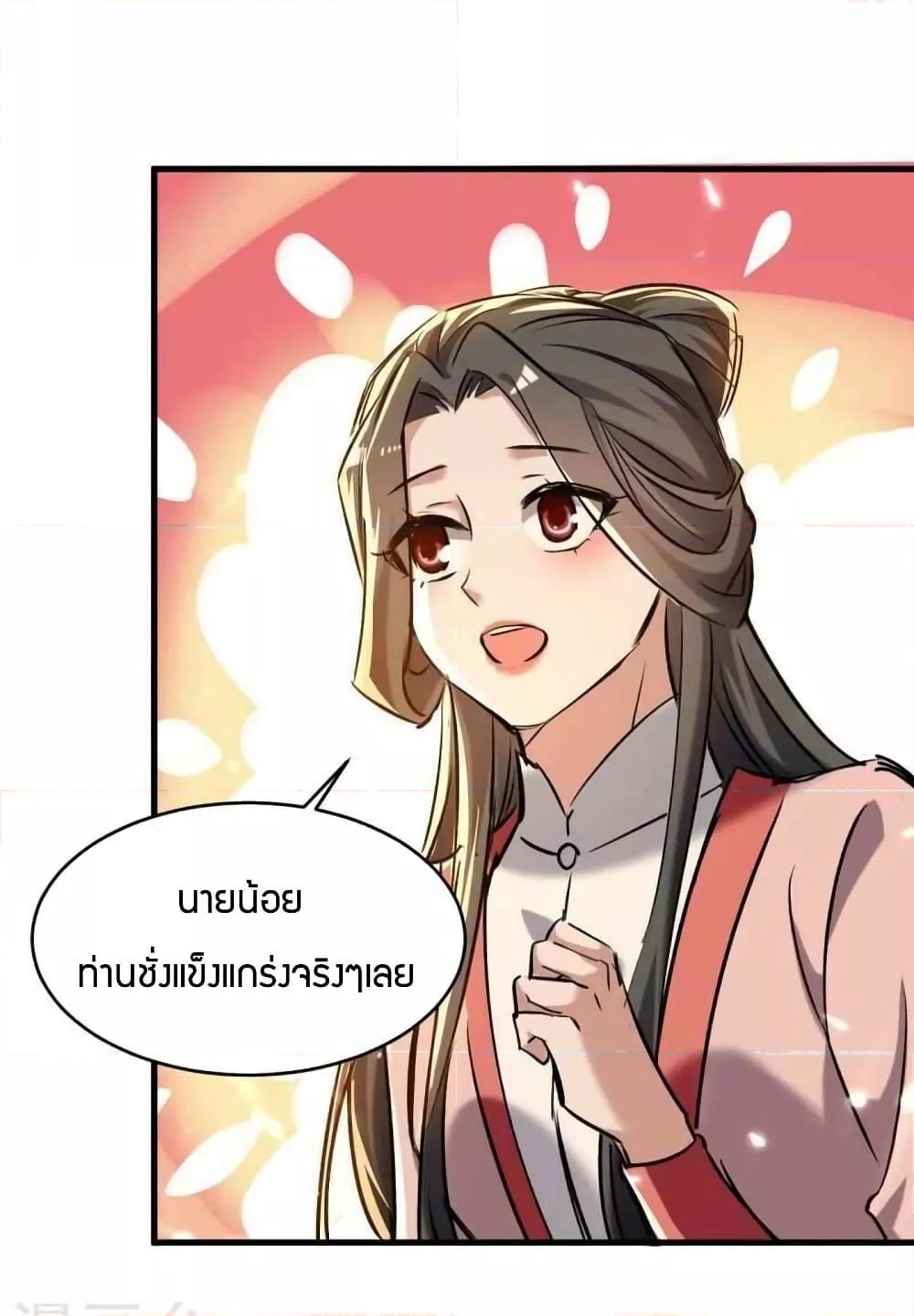 Manga-lc-com อ่านมังงะ อ่านการ์ตูน ออนไลน์ ฟรี ReturnofDivin ตอนที่ 1 2 3 4 5 6 7 8 9 10 11 12 13 14 ฟรี ไม่มีโฆษณา Manga-lc - อ่าน มังงะ อ่าน การ์ตูน ออนไลน์ อ่านมังงะ ฟรี