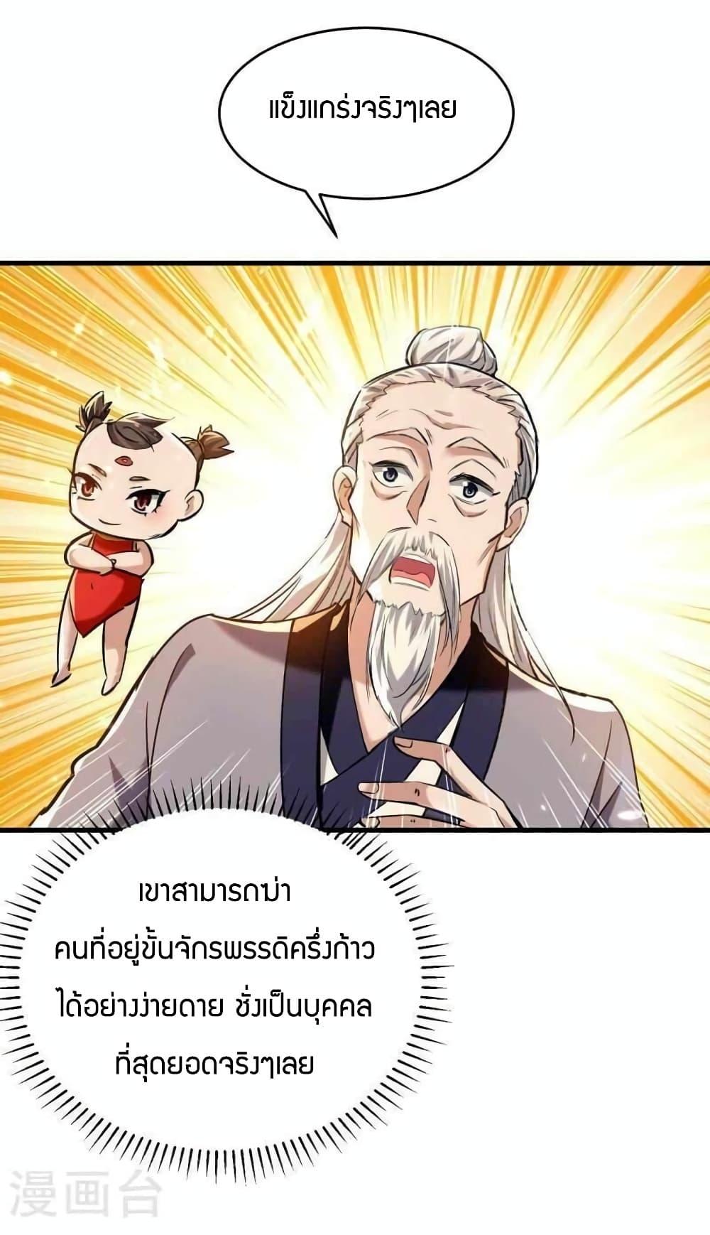 Manga-lc-com อ่านมังงะ อ่านการ์ตูน ออนไลน์ ฟรี ReturnofDivin ตอนที่ 1 2 3 4 5 6 7 8 9 10 11 12 13 14 ฟรี ไม่มีโฆษณา Manga-lc - อ่าน มังงะ อ่าน การ์ตูน ออนไลน์ อ่านมังงะ ฟรี