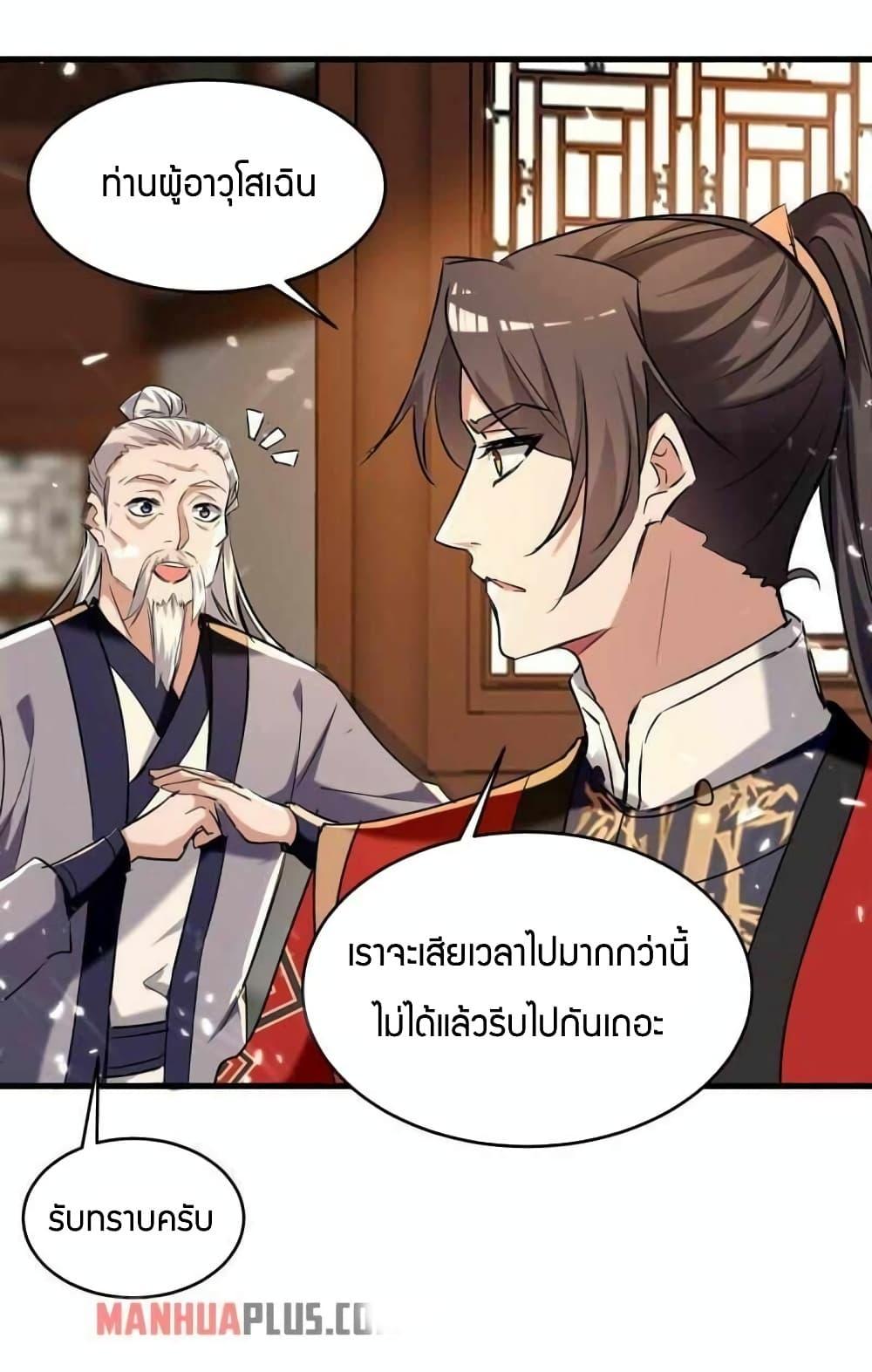 Manga-lc-com อ่านมังงะ อ่านการ์ตูน ออนไลน์ ฟรี ReturnofDivin ตอนที่ 1 2 3 4 5 6 7 8 9 10 11 12 13 14 ฟรี ไม่มีโฆษณา Manga-lc - อ่าน มังงะ อ่าน การ์ตูน ออนไลน์ อ่านมังงะ ฟรี