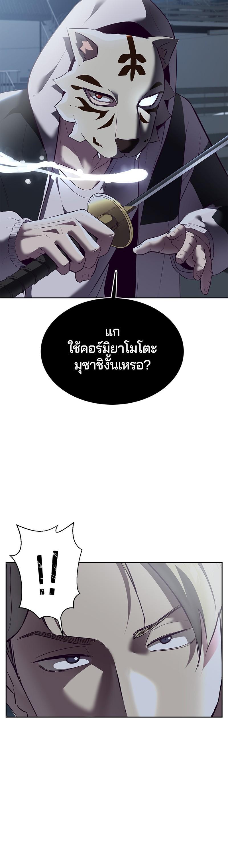 Manga-lc-com อ่านมังงะ อ่านการ์ตูน ออนไลน์ ฟรี The Boy of Death ตอนที่ 1 2 3 4 5 6 7 8 9 10 11 12 13 14 ฟรี ไม่มีโฆษณา Manga-lc - อ่าน มังงะ อ่าน การ์ตูน ออนไลน์ อ่านมังงะ ฟรี
