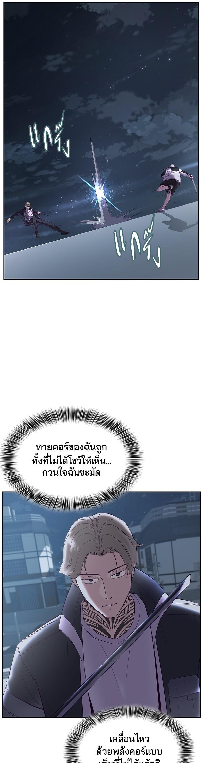 Manga-lc-com อ่านมังงะ อ่านการ์ตูน ออนไลน์ ฟรี The Boy of Death ตอนที่ 1 2 3 4 5 6 7 8 9 10 11 12 13 14 ฟรี ไม่มีโฆษณา Manga-lc - อ่าน มังงะ อ่าน การ์ตูน ออนไลน์ อ่านมังงะ ฟรี