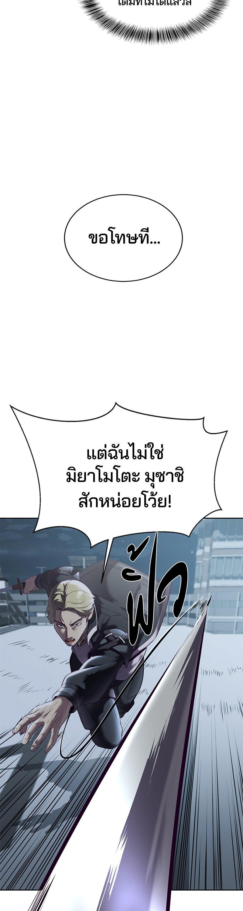 Manga-lc-com อ่านมังงะ อ่านการ์ตูน ออนไลน์ ฟรี The Boy of Death ตอนที่ 1 2 3 4 5 6 7 8 9 10 11 12 13 14 ฟรี ไม่มีโฆษณา Manga-lc - อ่าน มังงะ อ่าน การ์ตูน ออนไลน์ อ่านมังงะ ฟรี