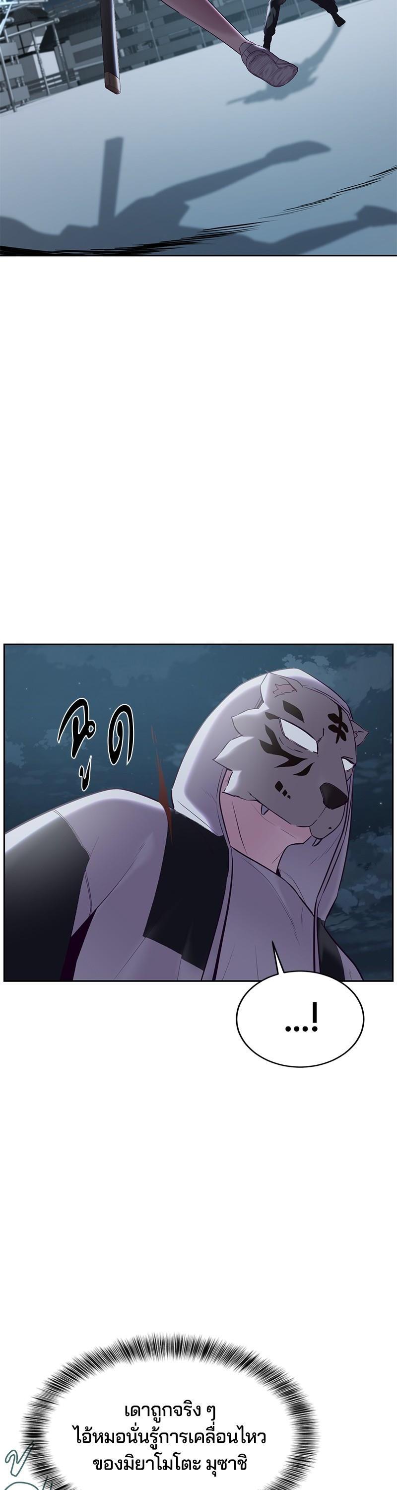 Manga-lc-com อ่านมังงะ อ่านการ์ตูน ออนไลน์ ฟรี The Boy of Death ตอนที่ 1 2 3 4 5 6 7 8 9 10 11 12 13 14 ฟรี ไม่มีโฆษณา Manga-lc - อ่าน มังงะ อ่าน การ์ตูน ออนไลน์ อ่านมังงะ ฟรี