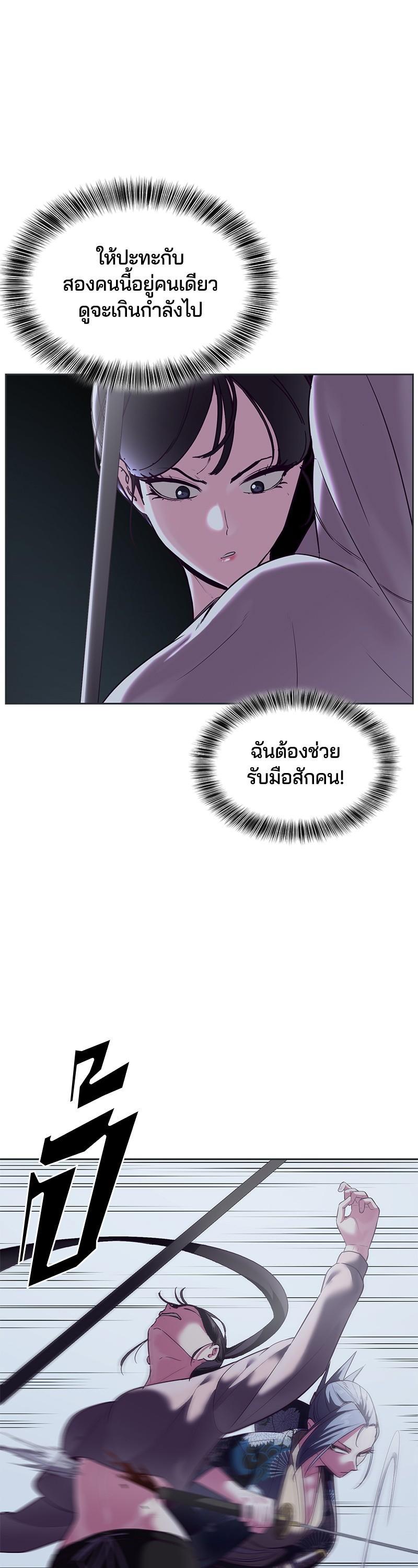 Manga-lc-com อ่านมังงะ อ่านการ์ตูน ออนไลน์ ฟรี The Boy of Death ตอนที่ 1 2 3 4 5 6 7 8 9 10 11 12 13 14 ฟรี ไม่มีโฆษณา Manga-lc - อ่าน มังงะ อ่าน การ์ตูน ออนไลน์ อ่านมังงะ ฟรี
