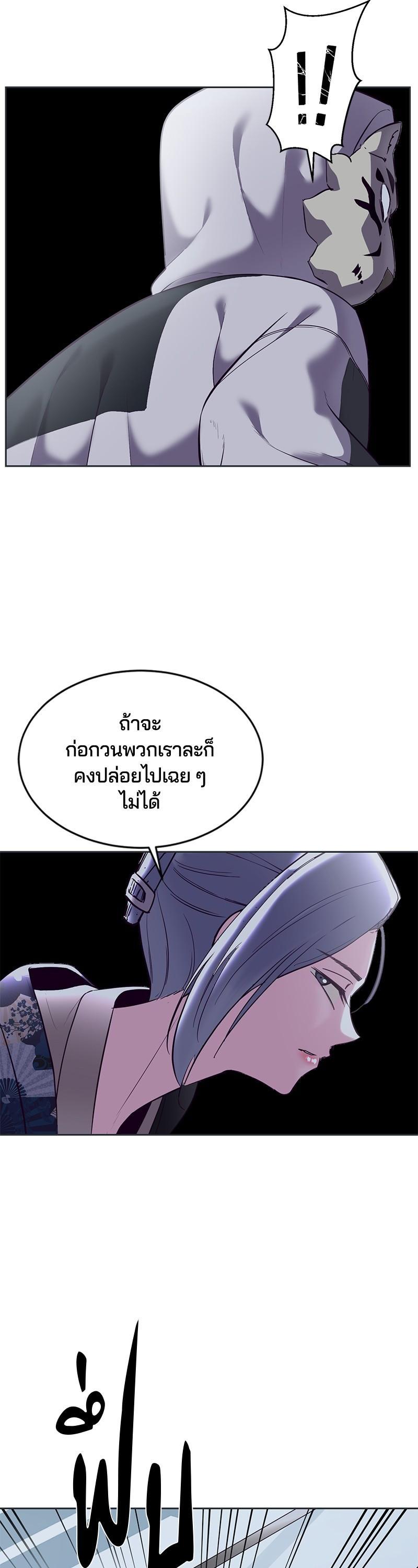 Manga-lc-com อ่านมังงะ อ่านการ์ตูน ออนไลน์ ฟรี The Boy of Death ตอนที่ 1 2 3 4 5 6 7 8 9 10 11 12 13 14 ฟรี ไม่มีโฆษณา Manga-lc - อ่าน มังงะ อ่าน การ์ตูน ออนไลน์ อ่านมังงะ ฟรี