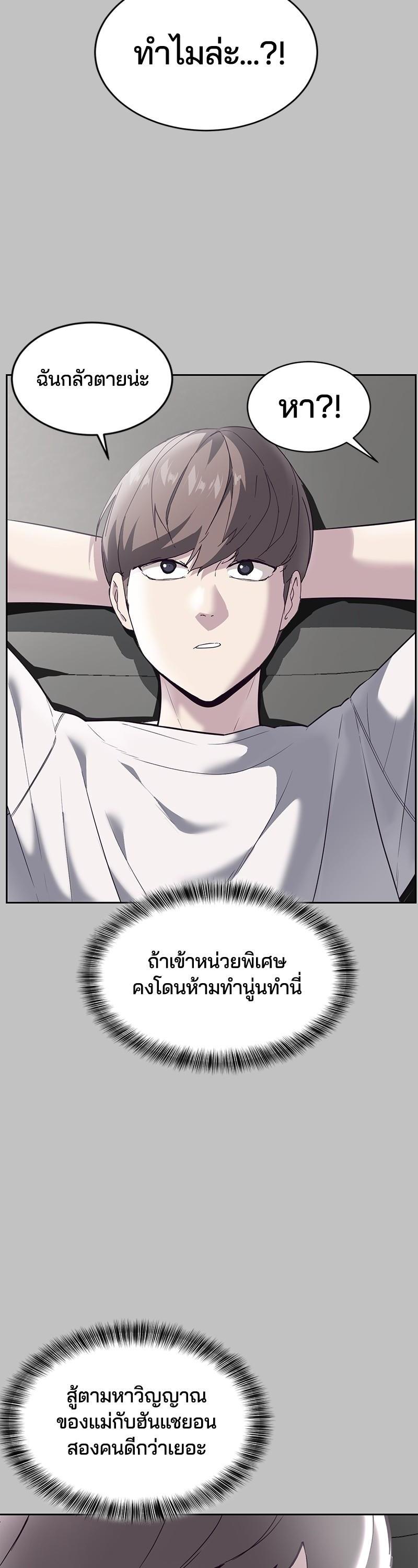 Manga-lc-com อ่านมังงะ อ่านการ์ตูน ออนไลน์ ฟรี The Boy of Death ตอนที่ 1 2 3 4 5 6 7 8 9 10 11 12 13 14 ฟรี ไม่มีโฆษณา Manga-lc - อ่าน มังงะ อ่าน การ์ตูน ออนไลน์ อ่านมังงะ ฟรี