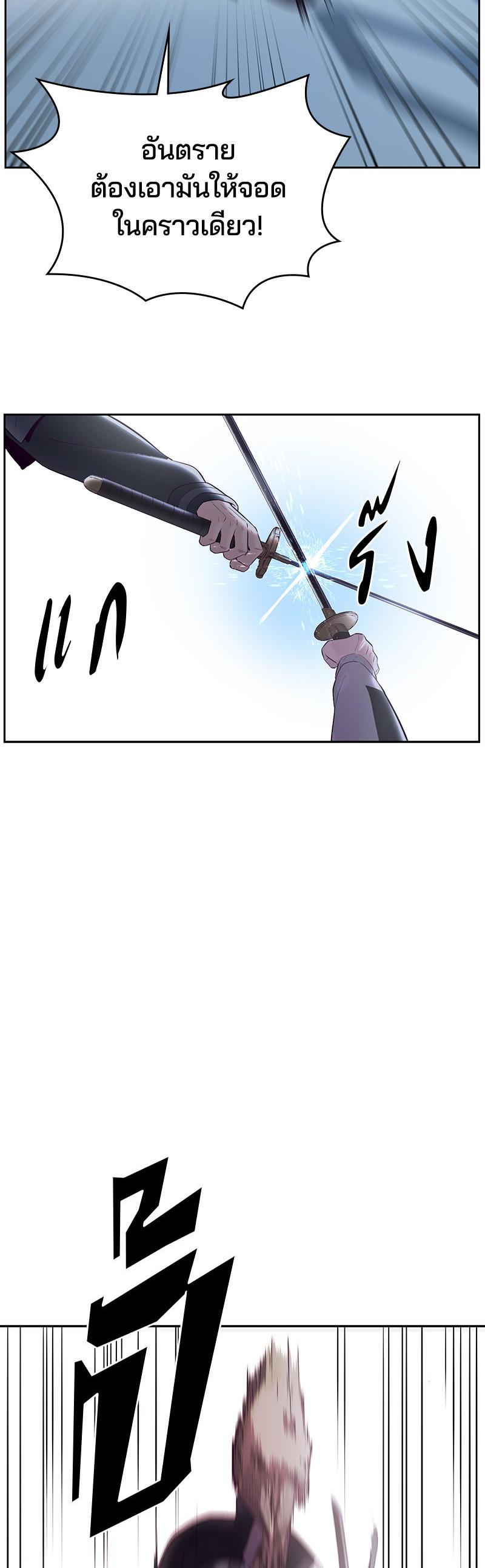 Manga-lc-com อ่านมังงะ อ่านการ์ตูน ออนไลน์ ฟรี The Boy of Death ตอนที่ 1 2 3 4 5 6 7 8 9 10 11 12 13 14 ฟรี ไม่มีโฆษณา Manga-lc - อ่าน มังงะ อ่าน การ์ตูน ออนไลน์ อ่านมังงะ ฟรี