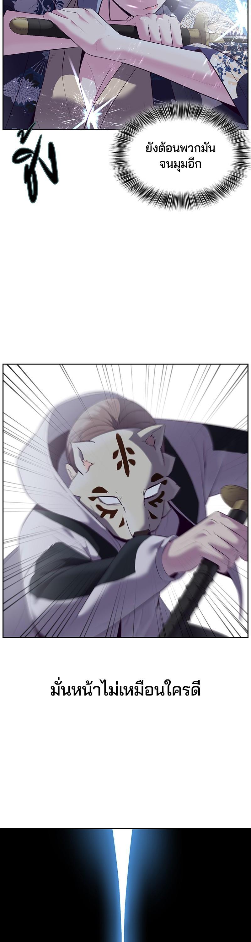 Manga-lc-com อ่านมังงะ อ่านการ์ตูน ออนไลน์ ฟรี The Boy of Death ตอนที่ 1 2 3 4 5 6 7 8 9 10 11 12 13 14 ฟรี ไม่มีโฆษณา Manga-lc - อ่าน มังงะ อ่าน การ์ตูน ออนไลน์ อ่านมังงะ ฟรี