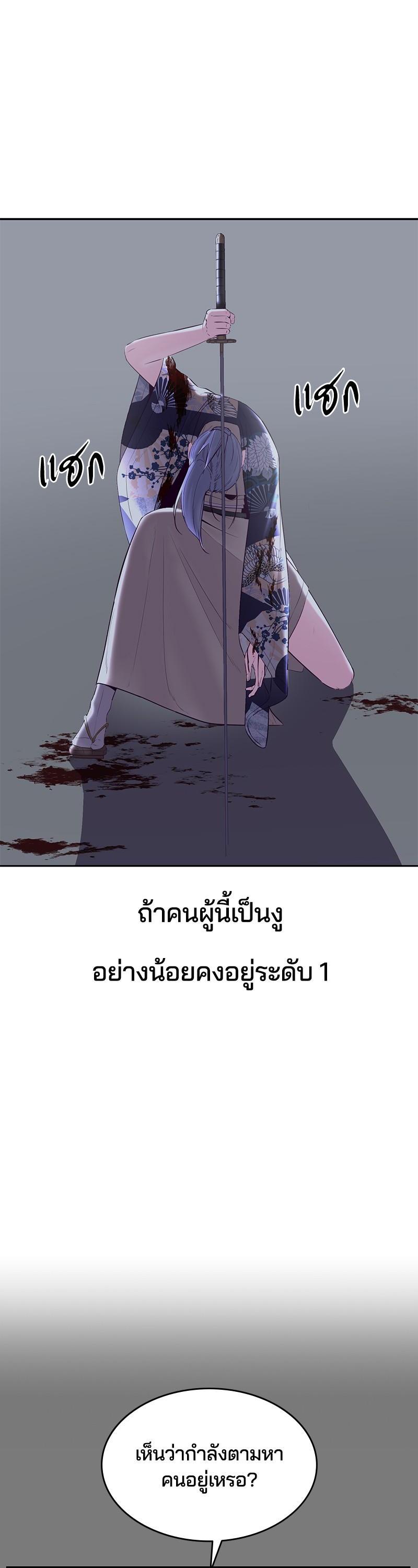 Manga-lc-com อ่านมังงะ อ่านการ์ตูน ออนไลน์ ฟรี The Boy of Death ตอนที่ 1 2 3 4 5 6 7 8 9 10 11 12 13 14 ฟรี ไม่มีโฆษณา Manga-lc - อ่าน มังงะ อ่าน การ์ตูน ออนไลน์ อ่านมังงะ ฟรี