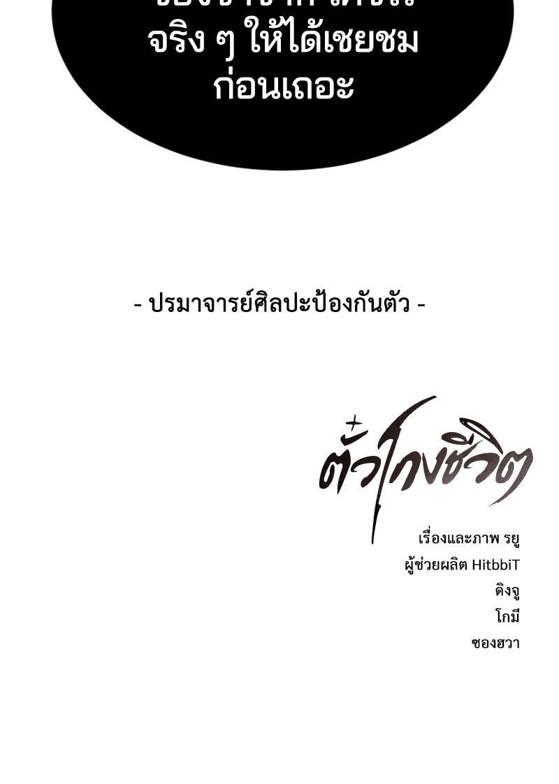 Manga-lc-com อ่านมังงะ อ่านการ์ตูน ออนไลน์ ฟรี The Boy of Death ตอนที่ 1 2 3 4 5 6 7 8 9 10 11 12 13 14 ฟรี ไม่มีโฆษณา Manga-lc - อ่าน มังงะ อ่าน การ์ตูน ออนไลน์ อ่านมังงะ ฟรี