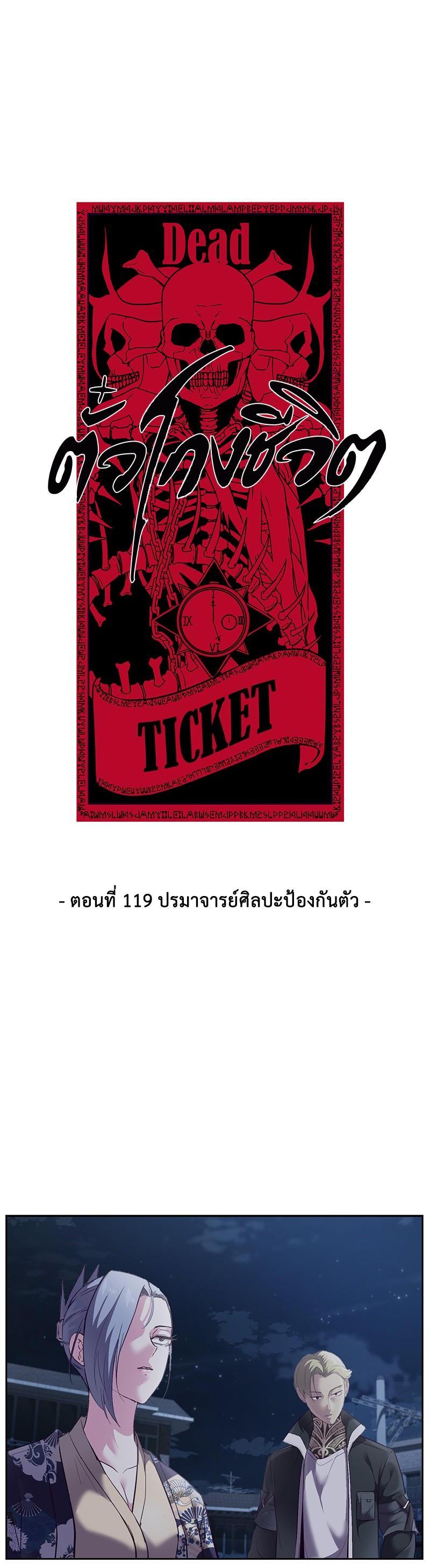 Manga-lc-com อ่านมังงะ อ่านการ์ตูน ออนไลน์ ฟรี The Boy of Death ตอนที่ 1 2 3 4 5 6 7 8 9 10 11 12 13 14 ฟรี ไม่มีโฆษณา Manga-lc - อ่าน มังงะ อ่าน การ์ตูน ออนไลน์ อ่านมังงะ ฟรี