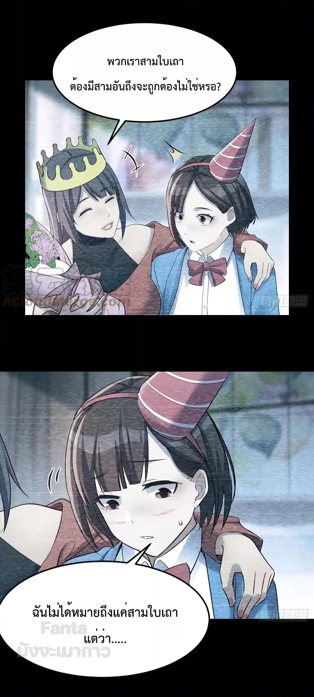 Manga-lc-com อ่านมังงะ อ่านการ์ตูน ออนไลน์ ฟรี My Twin Girlfriends Loves Me So Much – อยู่ดีๆก็มีแฟนเป็นแฝดสาวซะงั้น ตอนที่ 1 2 3 4 5 6 7 8 9 10 11 12 13 14 ฟรี ไม่มีโฆษณา Manga-lc - อ่าน มังงะ อ่าน การ์ตูน ออนไลน์ อ่านมังงะ ฟรี