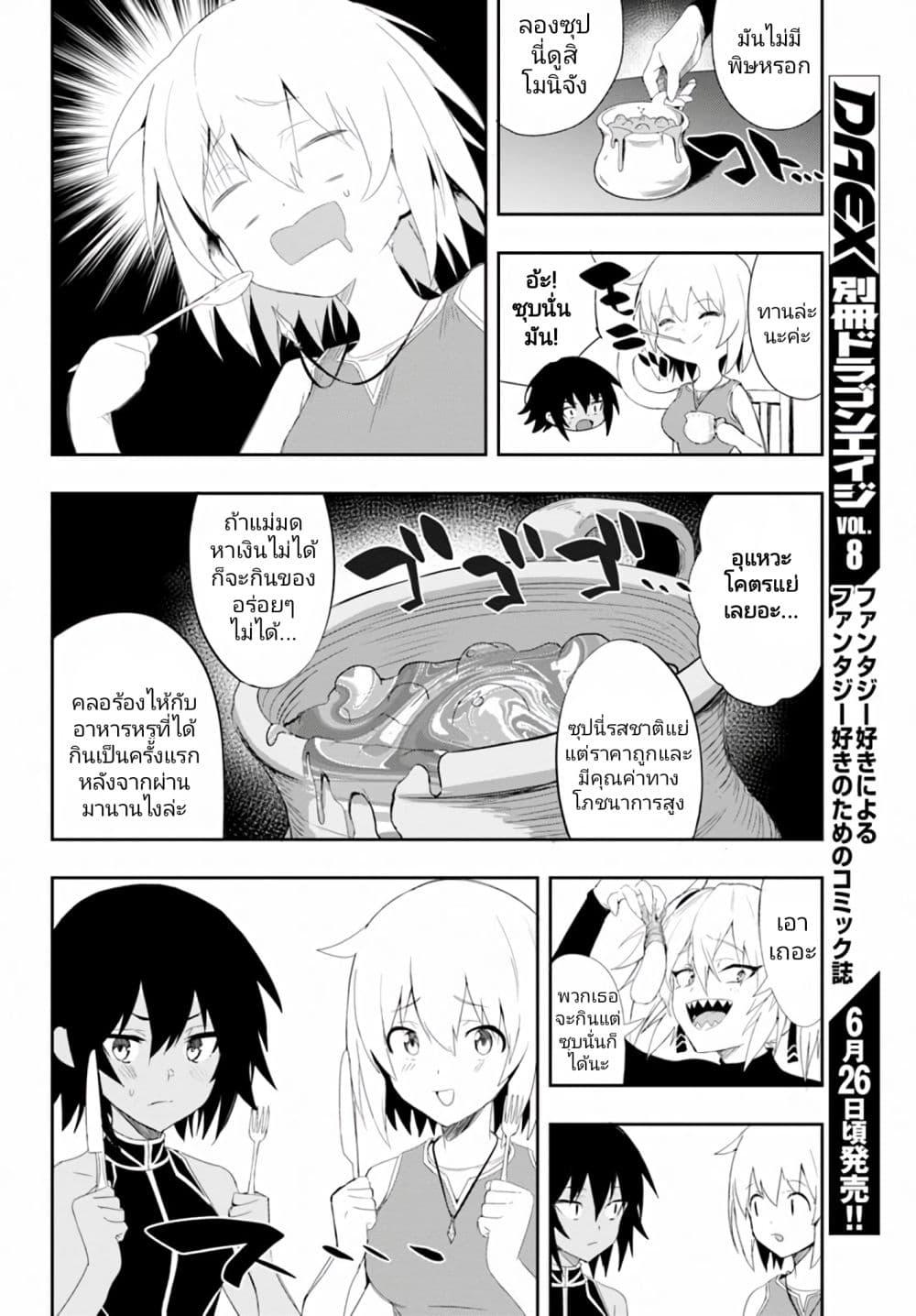 Manga-lc-com อ่านมังงะ อ่านการ์ตูน ออนไลน์ ฟรี Witch Guild Fantasia ตอนที่ 1 2 3 4 5 6 7 8 9 10 11 12 13 14 ฟรี ไม่มีโฆษณา Manga-lc - อ่าน มังงะ อ่าน การ์ตูน ออนไลน์ อ่านมังงะ ฟรี