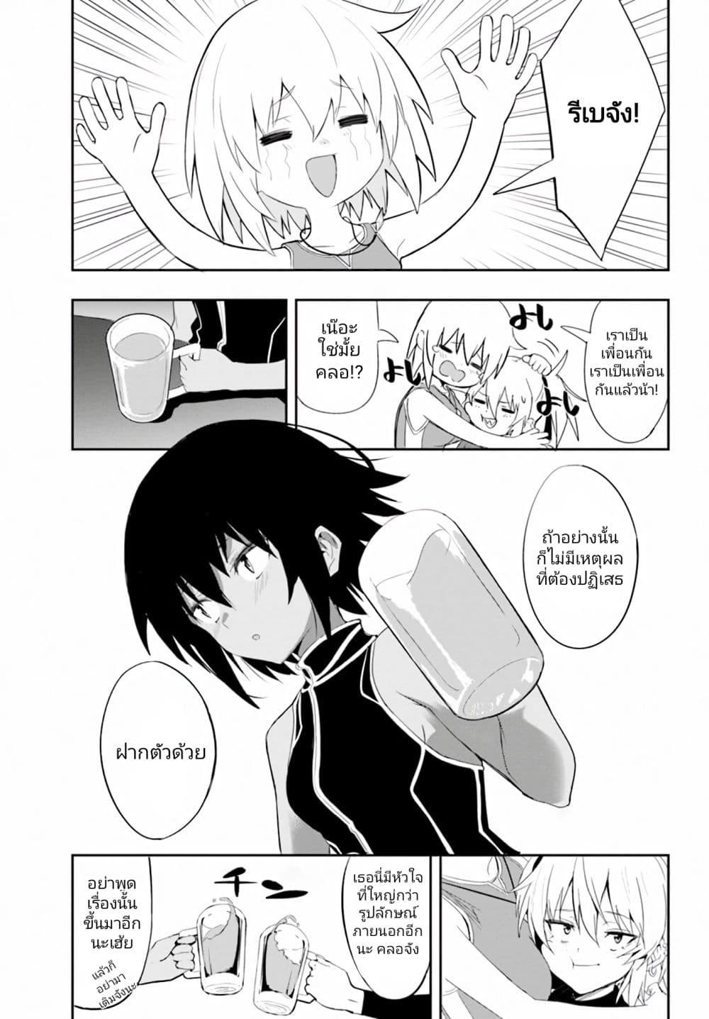 Manga-lc-com อ่านมังงะ อ่านการ์ตูน ออนไลน์ ฟรี Witch Guild Fantasia ตอนที่ 1 2 3 4 5 6 7 8 9 10 11 12 13 14 ฟรี ไม่มีโฆษณา Manga-lc - อ่าน มังงะ อ่าน การ์ตูน ออนไลน์ อ่านมังงะ ฟรี