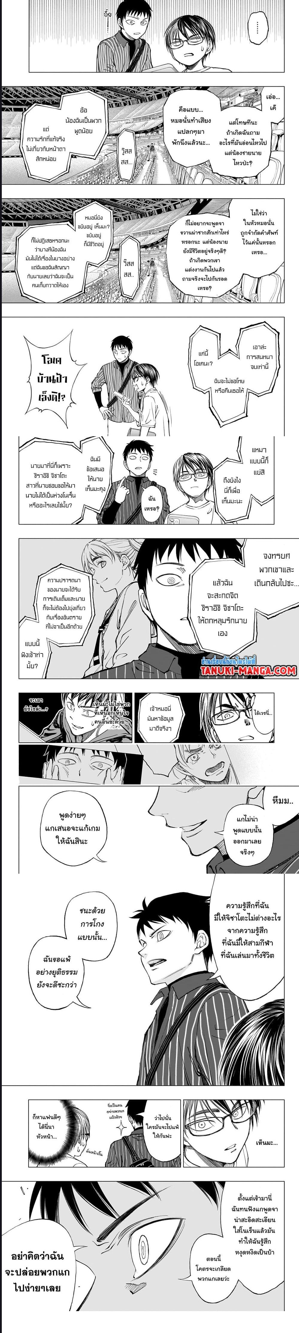 Manga-lc-com อ่านมังงะ อ่านการ์ตูน ออนไลน์ ฟรี Kill Blue ตอนที่ 1 2 3 4 5 6 7 8 9 10 11 12 13 14 ฟรี ไม่มีโฆษณา Manga-lc - อ่าน มังงะ อ่าน การ์ตูน ออนไลน์ อ่านมังงะ ฟรี