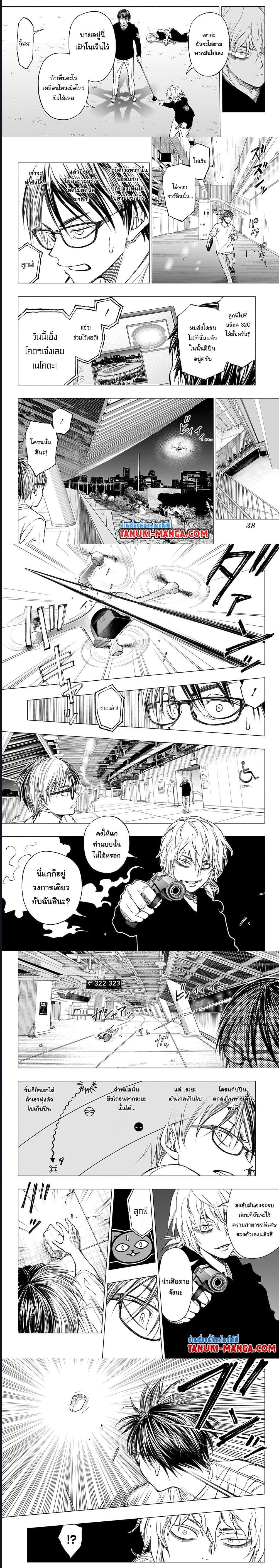 Manga-lc-com อ่านมังงะ อ่านการ์ตูน ออนไลน์ ฟรี Kill Blue ตอนที่ 1 2 3 4 5 6 7 8 9 10 11 12 13 14 ฟรี ไม่มีโฆษณา Manga-lc - อ่าน มังงะ อ่าน การ์ตูน ออนไลน์ อ่านมังงะ ฟรี