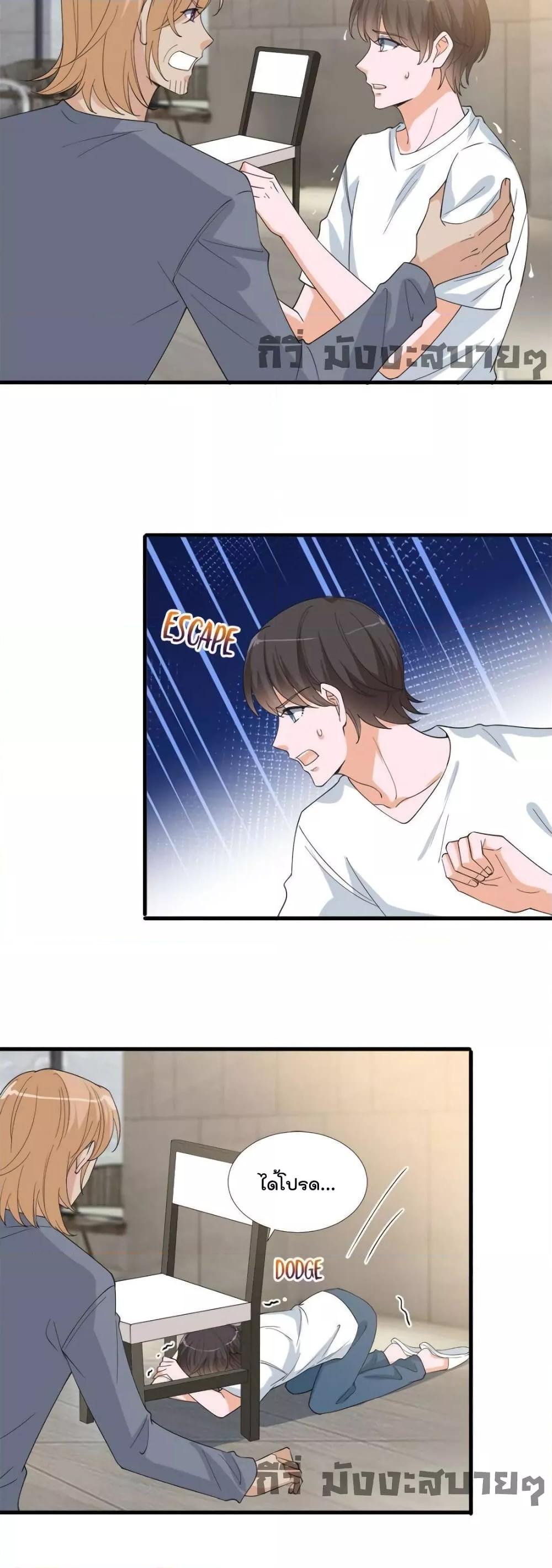 Manga-lc-com อ่านมังงะ อ่านการ์ตูน ออนไลน์ ฟรี TrialMarriage ตอนที่ 1 2 3 4 5 6 7 8 9 10 11 12 13 14 ฟรี ไม่มีโฆษณา Manga-lc - อ่าน มังงะ อ่าน การ์ตูน ออนไลน์ อ่านมังงะ ฟรี