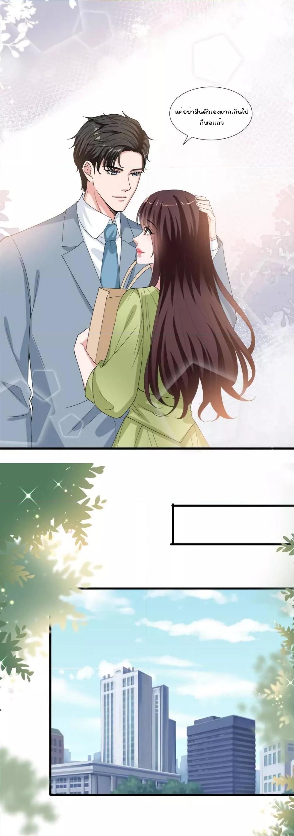 Manga-lc-com อ่านมังงะ อ่านการ์ตูน ออนไลน์ ฟรี TrialMarriage ตอนที่ 1 2 3 4 5 6 7 8 9 10 11 12 13 14 ฟรี ไม่มีโฆษณา Manga-lc - อ่าน มังงะ อ่าน การ์ตูน ออนไลน์ อ่านมังงะ ฟรี