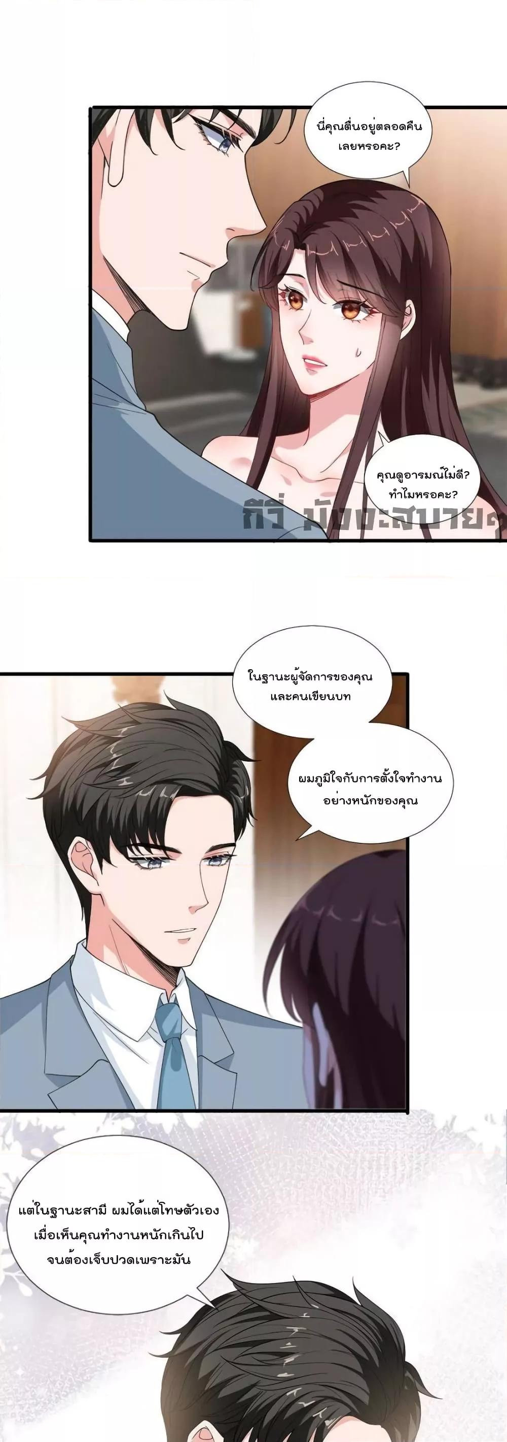 Manga-lc-com อ่านมังงะ อ่านการ์ตูน ออนไลน์ ฟรี TrialMarriage ตอนที่ 1 2 3 4 5 6 7 8 9 10 11 12 13 14 ฟรี ไม่มีโฆษณา Manga-lc - อ่าน มังงะ อ่าน การ์ตูน ออนไลน์ อ่านมังงะ ฟรี
