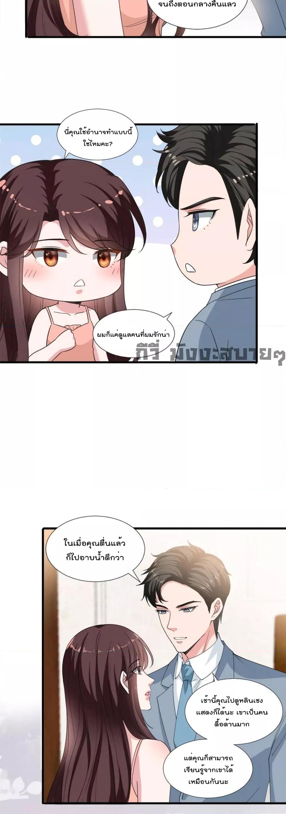 Manga-lc-com อ่านมังงะ อ่านการ์ตูน ออนไลน์ ฟรี TrialMarriage ตอนที่ 1 2 3 4 5 6 7 8 9 10 11 12 13 14 ฟรี ไม่มีโฆษณา Manga-lc - อ่าน มังงะ อ่าน การ์ตูน ออนไลน์ อ่านมังงะ ฟรี