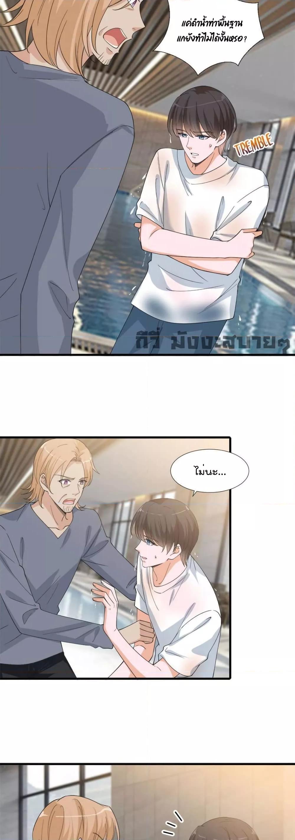 Manga-lc-com อ่านมังงะ อ่านการ์ตูน ออนไลน์ ฟรี TrialMarriage ตอนที่ 1 2 3 4 5 6 7 8 9 10 11 12 13 14 ฟรี ไม่มีโฆษณา Manga-lc - อ่าน มังงะ อ่าน การ์ตูน ออนไลน์ อ่านมังงะ ฟรี