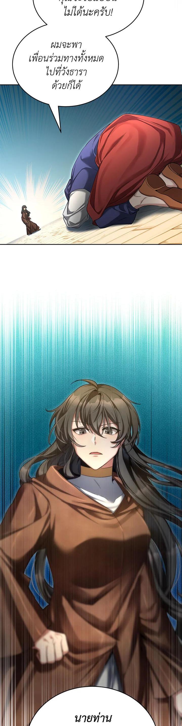 Manga-lc-com อ่านมังงะ อ่านการ์ตูน ออนไลน์ ฟรี How to Live at the Max Level ตอนที่ 1 2 3 4 5 6 7 8 9 10 11 12 13 14 ฟรี ไม่มีโฆษณา Manga-lc - อ่าน มังงะ อ่าน การ์ตูน ออนไลน์ อ่านมังงะ ฟรี