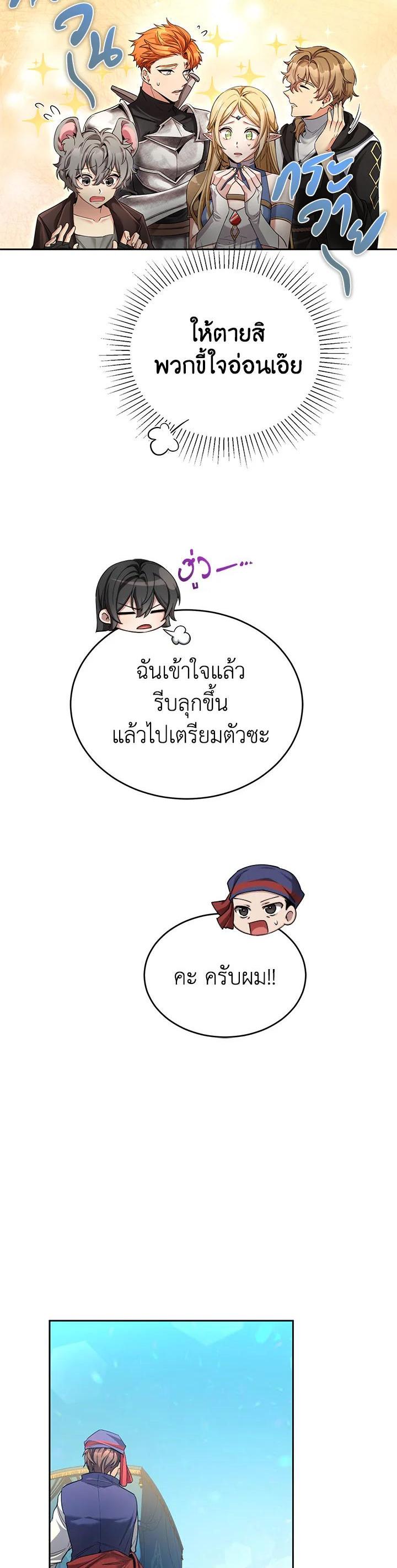 Manga-lc-com อ่านมังงะ อ่านการ์ตูน ออนไลน์ ฟรี How to Live at the Max Level ตอนที่ 1 2 3 4 5 6 7 8 9 10 11 12 13 14 ฟรี ไม่มีโฆษณา Manga-lc - อ่าน มังงะ อ่าน การ์ตูน ออนไลน์ อ่านมังงะ ฟรี