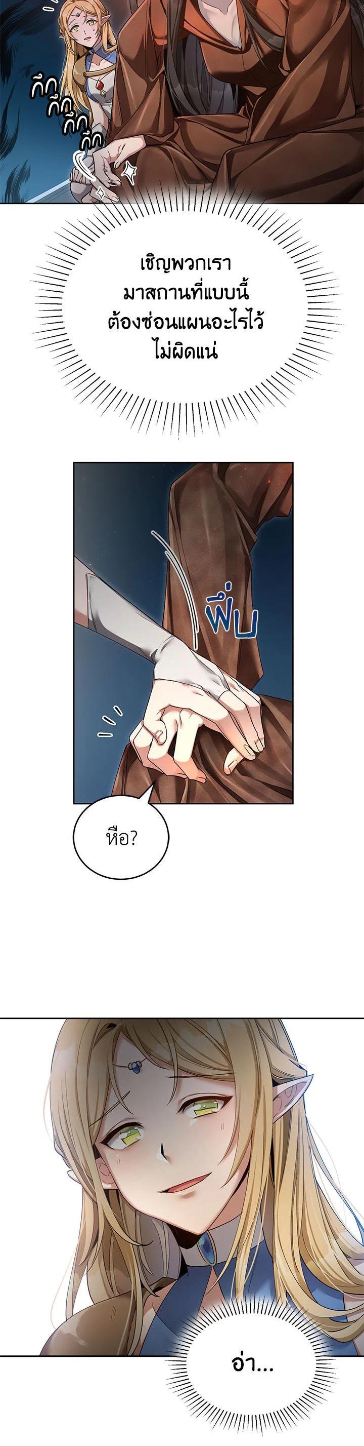 Manga-lc-com อ่านมังงะ อ่านการ์ตูน ออนไลน์ ฟรี How to Live at the Max Level ตอนที่ 1 2 3 4 5 6 7 8 9 10 11 12 13 14 ฟรี ไม่มีโฆษณา Manga-lc - อ่าน มังงะ อ่าน การ์ตูน ออนไลน์ อ่านมังงะ ฟรี