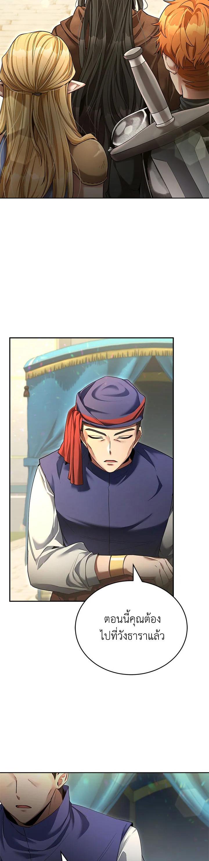 Manga-lc-com อ่านมังงะ อ่านการ์ตูน ออนไลน์ ฟรี How to Live at the Max Level ตอนที่ 1 2 3 4 5 6 7 8 9 10 11 12 13 14 ฟรี ไม่มีโฆษณา Manga-lc - อ่าน มังงะ อ่าน การ์ตูน ออนไลน์ อ่านมังงะ ฟรี