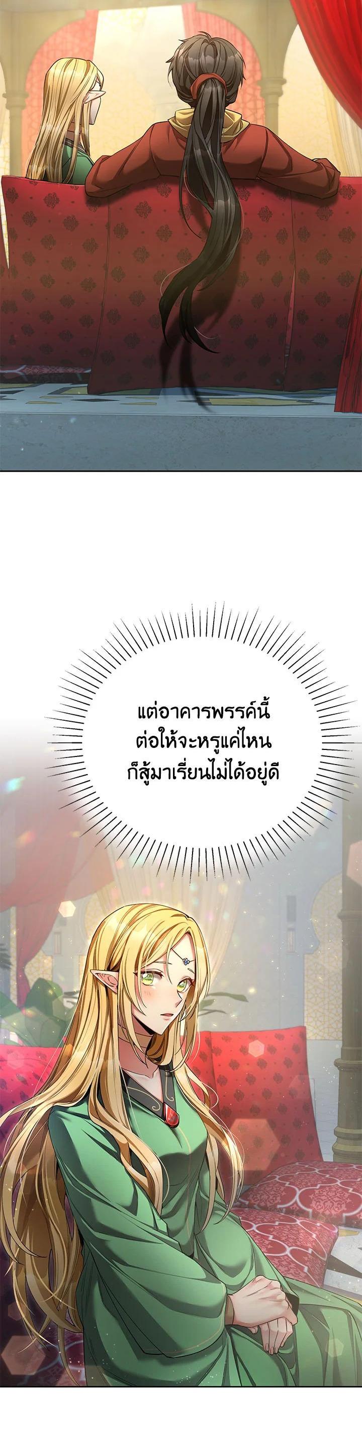 Manga-lc-com อ่านมังงะ อ่านการ์ตูน ออนไลน์ ฟรี How to Live at the Max Level ตอนที่ 1 2 3 4 5 6 7 8 9 10 11 12 13 14 ฟรี ไม่มีโฆษณา Manga-lc - อ่าน มังงะ อ่าน การ์ตูน ออนไลน์ อ่านมังงะ ฟรี