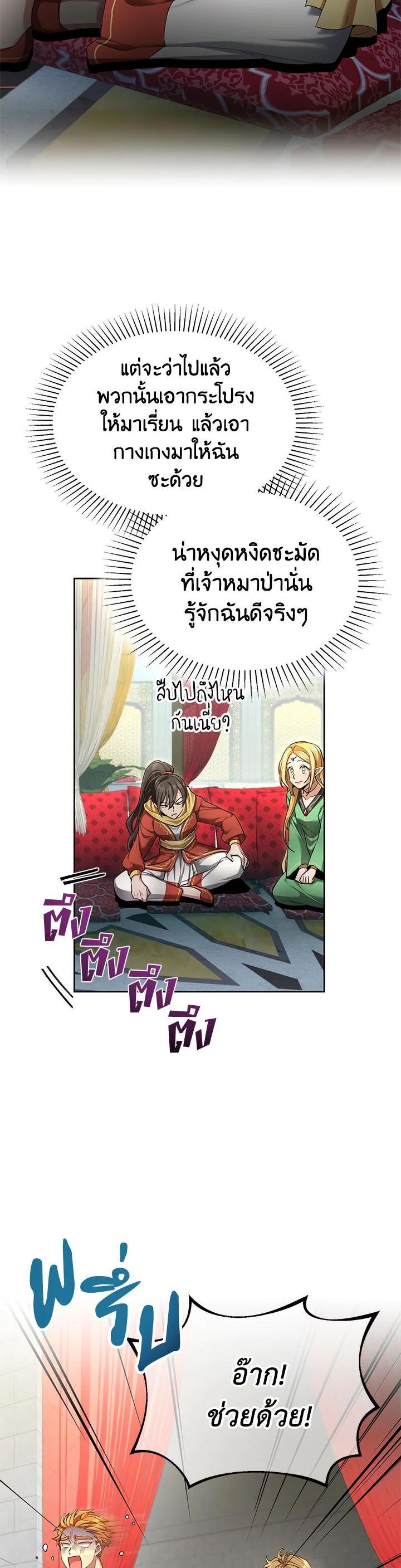 Manga-lc-com อ่านมังงะ อ่านการ์ตูน ออนไลน์ ฟรี How to Live at the Max Level ตอนที่ 1 2 3 4 5 6 7 8 9 10 11 12 13 14 ฟรี ไม่มีโฆษณา Manga-lc - อ่าน มังงะ อ่าน การ์ตูน ออนไลน์ อ่านมังงะ ฟรี