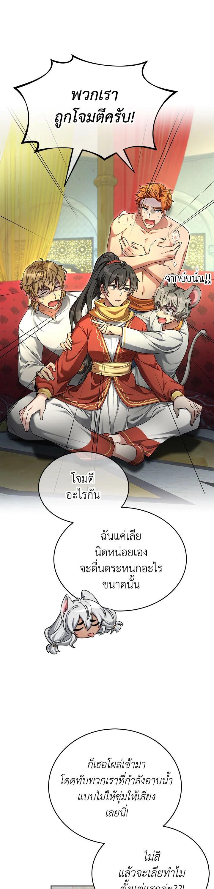Manga-lc-com อ่านมังงะ อ่านการ์ตูน ออนไลน์ ฟรี How to Live at the Max Level ตอนที่ 1 2 3 4 5 6 7 8 9 10 11 12 13 14 ฟรี ไม่มีโฆษณา Manga-lc - อ่าน มังงะ อ่าน การ์ตูน ออนไลน์ อ่านมังงะ ฟรี