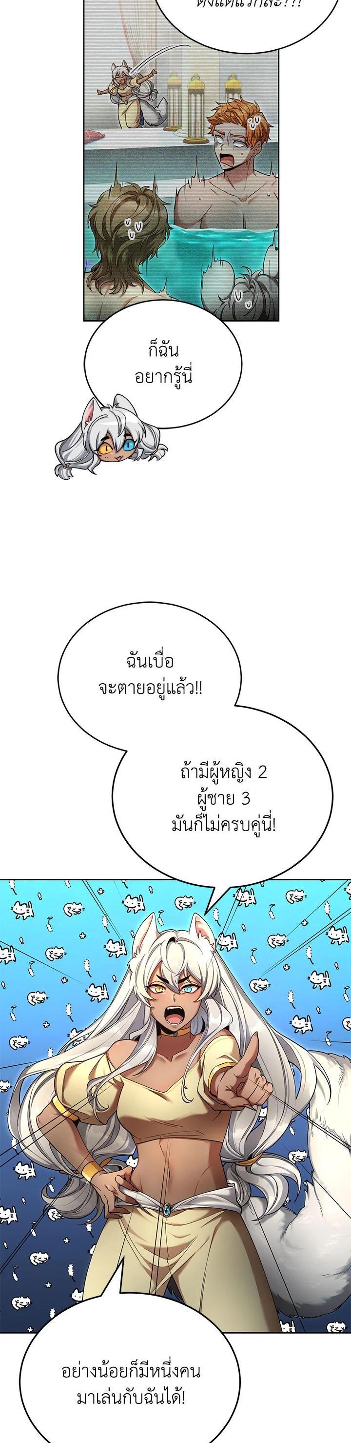 Manga-lc-com อ่านมังงะ อ่านการ์ตูน ออนไลน์ ฟรี How to Live at the Max Level ตอนที่ 1 2 3 4 5 6 7 8 9 10 11 12 13 14 ฟรี ไม่มีโฆษณา Manga-lc - อ่าน มังงะ อ่าน การ์ตูน ออนไลน์ อ่านมังงะ ฟรี