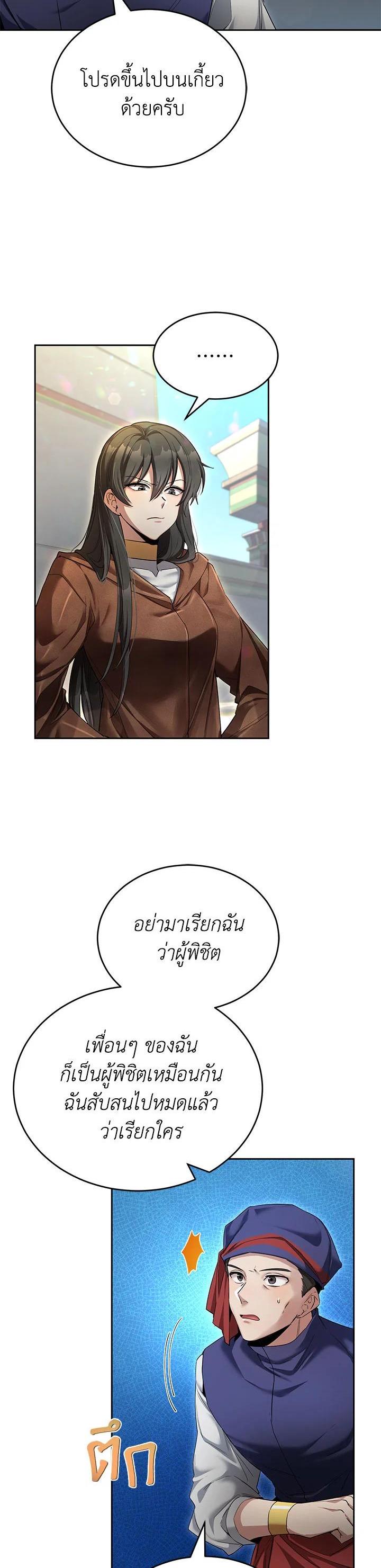 Manga-lc-com อ่านมังงะ อ่านการ์ตูน ออนไลน์ ฟรี How to Live at the Max Level ตอนที่ 1 2 3 4 5 6 7 8 9 10 11 12 13 14 ฟรี ไม่มีโฆษณา Manga-lc - อ่าน มังงะ อ่าน การ์ตูน ออนไลน์ อ่านมังงะ ฟรี