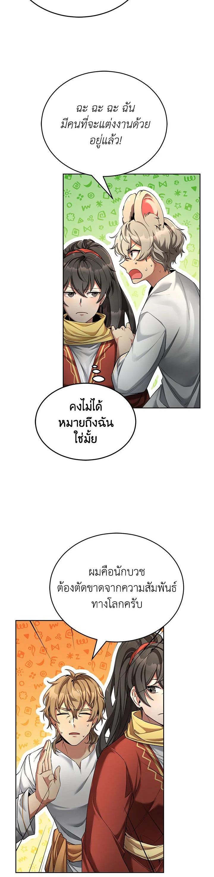 Manga-lc-com อ่านมังงะ อ่านการ์ตูน ออนไลน์ ฟรี How to Live at the Max Level ตอนที่ 1 2 3 4 5 6 7 8 9 10 11 12 13 14 ฟรี ไม่มีโฆษณา Manga-lc - อ่าน มังงะ อ่าน การ์ตูน ออนไลน์ อ่านมังงะ ฟรี