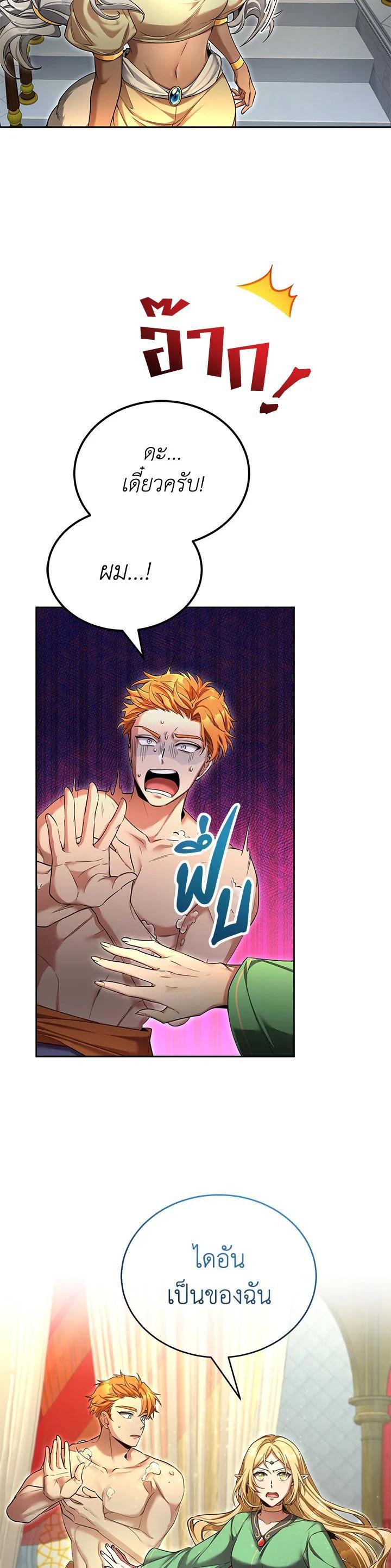 Manga-lc-com อ่านมังงะ อ่านการ์ตูน ออนไลน์ ฟรี How to Live at the Max Level ตอนที่ 1 2 3 4 5 6 7 8 9 10 11 12 13 14 ฟรี ไม่มีโฆษณา Manga-lc - อ่าน มังงะ อ่าน การ์ตูน ออนไลน์ อ่านมังงะ ฟรี